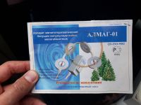 Лот: 14539200. Фото: 2. Алмаг-01 всё Рабочая. Домашний быт