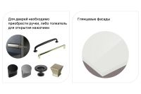 Лот: 23649110. Фото: 6. Тумба с ящиком, дверцей и полкой...
