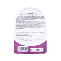 Лот: 23716340. Фото: 2. Маммелан прорезыватель для зубов... Медицина