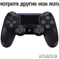 Лот: 16692431. Фото: 4. Sony DualShock 4 V2 джойстик черный. Красноярск