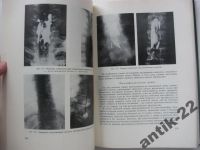 Лот: 6263790. Фото: 4. Нейрохирургическая патология 1973... Красноярск