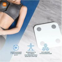 Лот: 25397170. Фото: 11. Весы Xiaomi Mi BodyComposition...