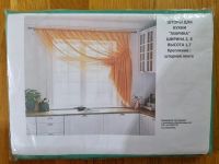 Лот: 19809762. Фото: 2. Тюль (штора) для кухни, цвет бирюза. Домашний текстиль