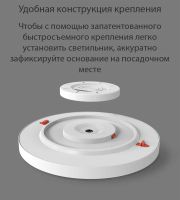 Лот: 21438487. Фото: 6. Светильник потолочный Yeelight...