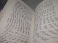 Лот: 25547116. Фото: 3. (4092365)Хоссейни Халед. И эхо... Красноярск