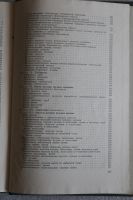 Лот: 14051104. Фото: 6. Учебник по медицине: Гинекология...