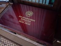 Лот: 20353505. Фото: 9. Планшет для памятных, банковских...