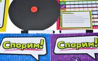 Лот: 13969867. Фото: 4. Настольная игра Спорим