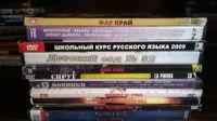 Лот: 6144938. Фото: 3. лецензионные DVD. Бытовая техника