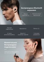 Лот: 17336277. Фото: 6. Xiaomi Mi Earbuds Basic 2 / Redmi...
