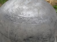 Лот: 17840163. Фото: 6. Чан - котел банный 70 литров...