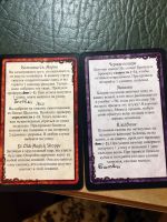 Лот: 10633438. Фото: 6. Настольная игра Ужас Аркхэма