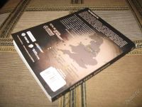 Лот: 2629931. Фото: 2. книга из проекта Дмитрия Глуховского... Литература, книги