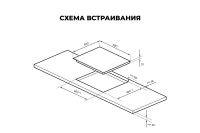 Лот: 23626031. Фото: 3. Электрическая панель LEX EVH 642C. Бытовая техника