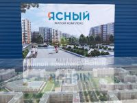 Лот: 12108344. Фото: 3. Квартира Трёхкомнатная. Недвижимость