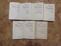 Лот: 15266120. Фото: 5. Вера Панова Собрание сочинений...