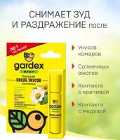 Лот: 20019463. Фото: 2. Бальзам Gardex после укусов насекомых... Косметика и уход