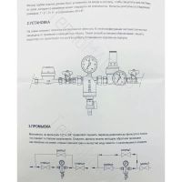 Лот: 24898534. Фото: 2. ZEISSLER Фильтр 100мкм, с манометром... Сантехника, водопровод