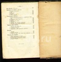 Лот: 6138363. Фото: 14. Успенский Глеб * Полное собрание...