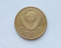 Лот: 25851186. Фото: 2. 5 копеек 1950. Монеты