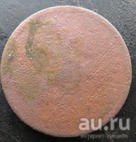 Лот: 13398284. Фото: 2. 2 копейки 1853 г. Монеты