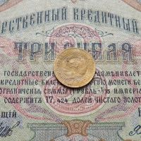 Лот: 8651013. Фото: 6. 1 копейка 1931г (№591)