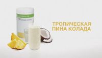 Лот: 6149844. Фото: 3. Коктейли Гербалайф Формула1 со... Красноярск