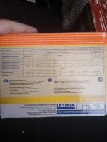 Лот: 14402303. Фото: 6. Генератор Е402-3701010 (65А, 14В...