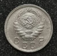 Лот: 23551852. Фото: 2. 10 копеек 1943 года. Штемпельный... Монеты
