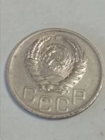 Лот: 24673951. Фото: 4. 20 копеек 1940 г. СССР. Погодовка... Красноярск
