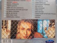 Лот: 11465279. Фото: 2. Шура - лучшее. Коллекционирование, моделизм