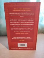 Лот: 21173521. Фото: 2. Книга. Джаспер Ффорде. Вечный... Литература, книги