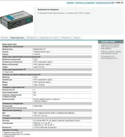 Лот: 11825991. Фото: 3. 2-портовый KVM-переключатель с... Компьютеры, оргтехника, канцтовары