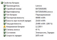 Лот: 19140056. Фото: 3. Аккумулятор Lenovo L11L6Y01 10... Компьютеры, оргтехника, канцтовары