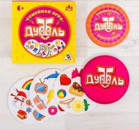 Лот: 16063637. Фото: 2. Игра "Дуббль" в подарочной упаковке... Игрушки