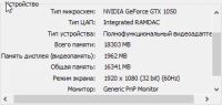 Лот: 25799764. Фото: 7. Видеокарта Gigabyte GeForce GTX...