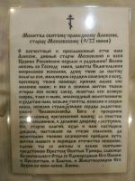 Лот: 15561033. Фото: 7. Икона с гробом св старца алексея...