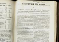 Лот: 17022726. Фото: 4. Энциклопедический словарь товарищества... Красноярск