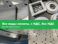 Лот: 21373471. Фото: 3. Новые услуги лазерной резки металла... Услуги