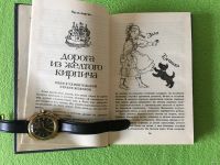 Лот: 17318593. Фото: 4. Волшебник Изумрудного города...