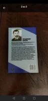 Лот: 25257168. Фото: 2. Владимир Шигин АПРК КУРСК. Литература, книги