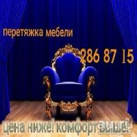Лот: 13316048. Фото: 2. Сниму помещение 60-150кв.м. Аренда