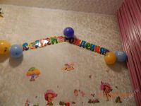 Лот: 1401451. Фото: 2. для детского праздника одним лотом. Дети растут