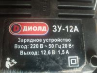 Лот: 25582496. Фото: 3. Два шуруповерта. Строительство и ремонт