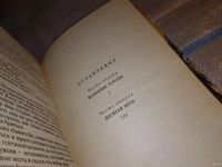 Лот: 17183895. Фото: 5. oz (19..07)(19..07) Хилпатрик...