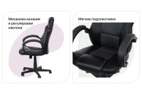 Лот: 23943372. Фото: 3. Кресло рабочее Hoff Max. Мебель