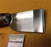 Лот: 11493817. Фото: 2. Нож шорный. Инструмент и расходные