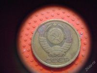 Лот: 1623134. Фото: 2. 5 копеек 1983 года. Монеты