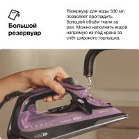 Лот: 22824783. Фото: 3. Утюг Braun TexStyle 9 SI9661VI... Домашний быт