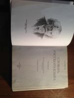 Лот: 10954259. Фото: 2. Словарь русского языка. Ожегов... Справочная литература